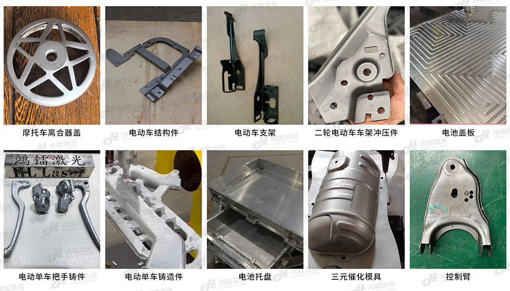 機(jī)器人三維激光切割機(jī)切割車架結(jié)構(gòu)件、結(jié)構(gòu)加強(qiáng)件、底盤部件