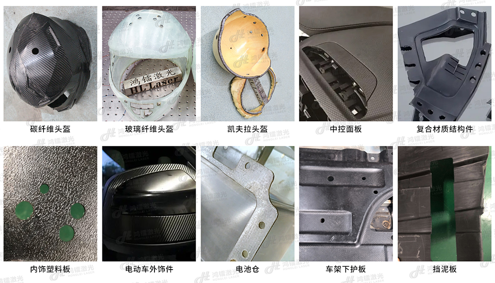 機(jī)器人三維激光切割機(jī)切割復(fù)合非金屬材質(zhì)