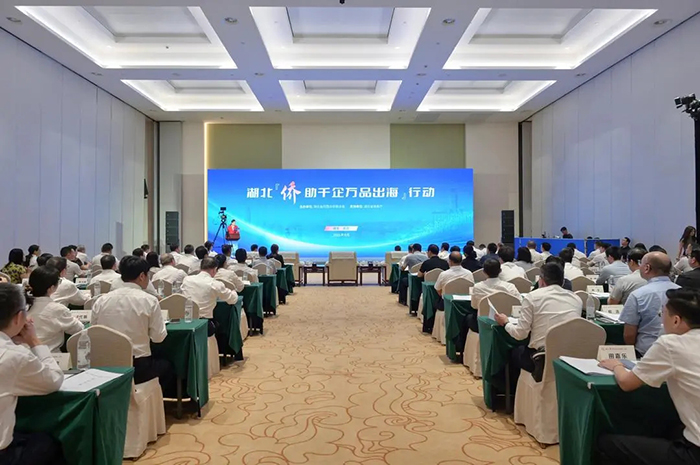湖北“僑助千企萬品出?！毙袆訂觾x式在武漢舉行
