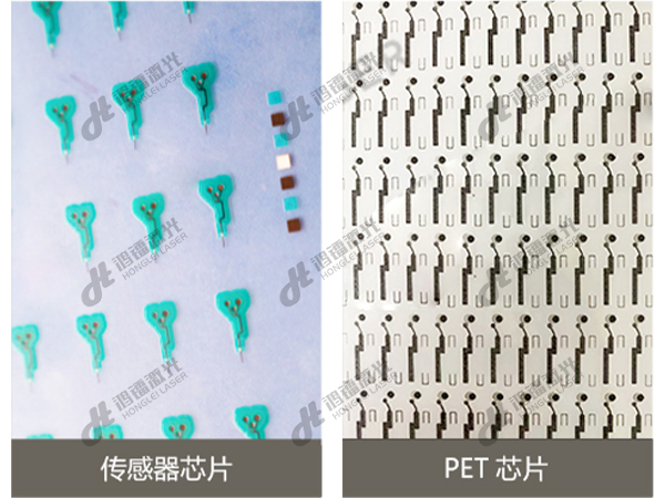 皮秒激光切割機傳感器芯片、PET芯片切割