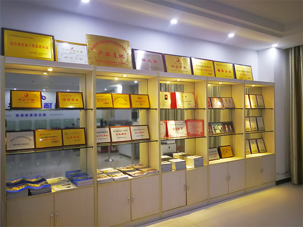 榮譽(yù)資質(zhì)